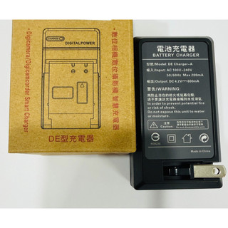 世訊 CANON LPE5 EOS 450D 500D Kiss X2 LP-E5 EOS 1000D【副廠充電器 】