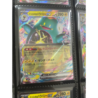 日版 奇樹的電肚蛙ex RR閃卡