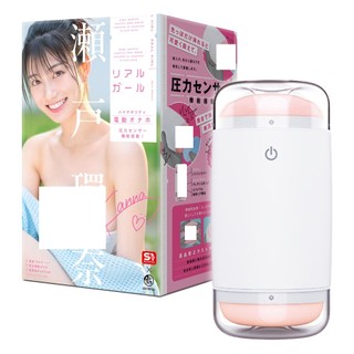 EXE｜瀬戶環奈｜Real Girl｜電動 飛機杯 日本製