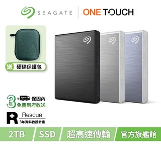 【Seagate 希捷】One Touch 2TB 進階型輕薄高速行動 SSD