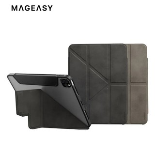 MAGEASY VIVAZ 霧透強化背蓋多角度摺疊保護套iPad Air/iPad Pro/11吋/10.9吋