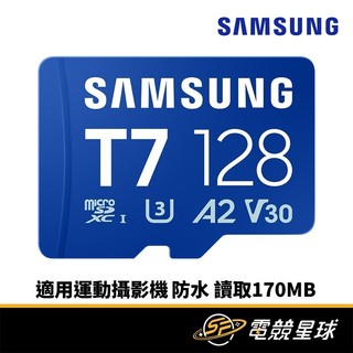 SAMSUNG 三星 T7 microSDXC 128G UHS-I U3A2V30 讀170M 記憶卡