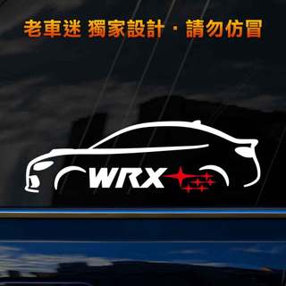 【老車迷】WRX貼紙 Subaru 流線設計 3M反光貼紙 防水貼紙 Y131