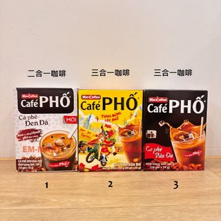 越-MACcoffee咖啡 二合一2in1咖啡(白)10包 160g三合一3in1咖啡(黃/黑)10包240g/720g