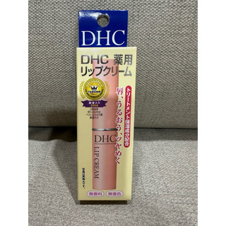 全新 DHC護唇膏 現貨1 正貨