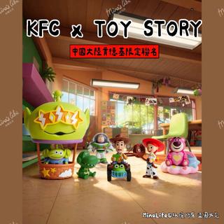 🌟現貨🌟 KFC x 玩具總動員 中國大陸限定 ❤️ 可挑款 胡迪 巴斯光年 三眼仔 肯德基聯名 | 米娜生活
