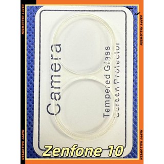 【快速出貨】ASUS Zenfone 10 鏡頭貼 鋼化玻璃 鏡頭保護貼 一體全包覆 防刮 鏡頭膜 玻璃貼