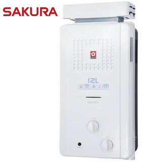 櫻花12L大廈專用ABS防空燒 GH-1221 屋外抗風型熱水器《日成廚具》