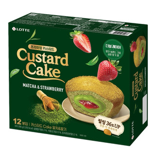 🇰🇷LOTTE 樂天 Custard 草莓抹茶蛋黃派🍓🍵