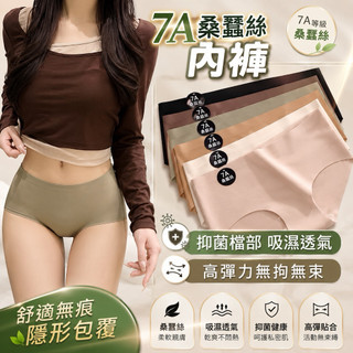 NINE [現貨]★不卡臀 一片式無痕內褲 日系純棉內褲 女生內褲 可愛內褲維多利亞內褲 ck內褲 生理褲比基尼情趣內衣