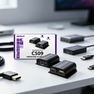 Uptech登昌恆 C509 HDMI/紅外線 CAT6 訊號延伸器