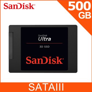 SanDisk Ultra 3D 500G 2.5吋SATAIII固態硬碟