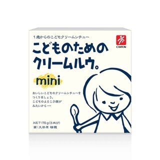 日本 CANYON 兒童MINI奶油調理塊75g(一歲以上適用)【麗兒採家】