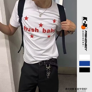 【K-2】美式甜酷 星星 字母印花 HUSH BABY 短袖上衣 短TEE 穿搭 男女不拘 休閒 百搭【NDT02】