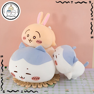 現貨 正版 🍰chiikawa 烏薩奇🌟 日係 吉伊卡哇 趴趴烏薩奇 睡覺抱枕 公仔 生日禮物 可愛
