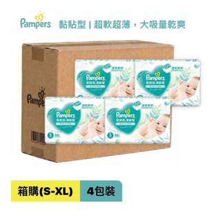 Pampers 幫寶適 原廠公司貨 清新幫黏貼型尿布, S, 264片