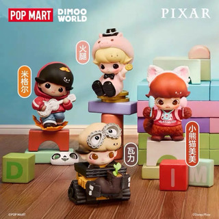 【Hi.安妞】預購 POPMART 泡泡瑪特 DIMOO WORLD×皮克斯 PIXAR 聯名 盲盒 巴斯 三眼怪 胡迪