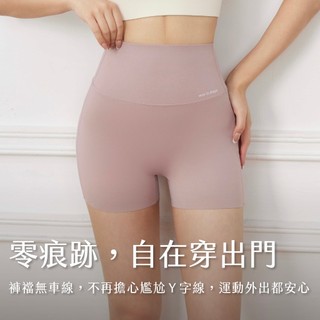 【Sexy in Shape】(A級福利品) LiftSense 輕盈涼感三分緊身褲 - 不挑色