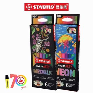 【STABILO思筆樂】170週年限定 swans ARTY油性色鉛筆6入組/金屬色/螢光霓虹色