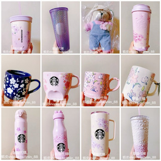 【出清】正品全新 星巴克櫻粉晶綻不鏽鋼TOGO冷水杯~星巴克櫻花花漾馬克杯~星巴克櫻花綻放不鏽鋼把手杯靜謐夜櫻馬克