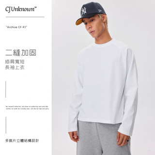 【Unknown】CS-01 Boxy二縫加固短寬長袖上衣 重磅 美式復古日系 Boxy長袖 長袖上衣 長袖男 長袖素t