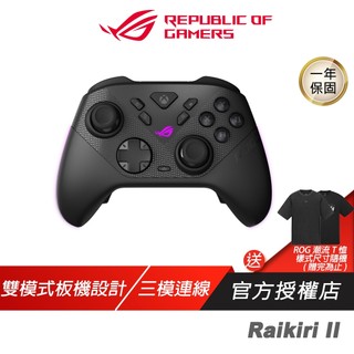 ROG Raikiri II Xbox 無線控制器 三模連線 1000Hz輪詢率 雙模式板機設計 電競手把 遊戲搖桿