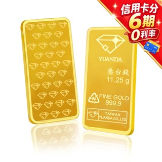 【元大珠寶】黃金金塊三錢-黃金9999純金認證金塊金條