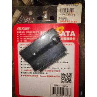 伽利略 IDE&SATA雙向介面轉換卡 型號:ITS20A(二手)