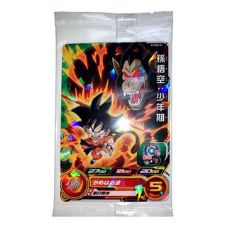 【一番賞正版】七龍珠 SUPER DRAGONBALL HEROES SAGA 孫悟空．少年期 特典 閃卡【全新沒開封】