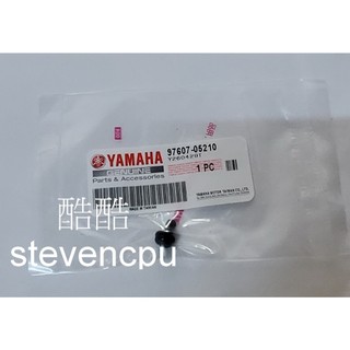 原廠YAMAHA 螺絲 97607-05210 十字螺絲 全車系