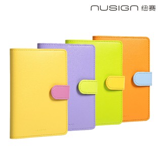 Nusign紐賽 撞色皮面筆記本/A6/96張(NS364)