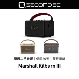 【Second 3C】Marshall Kilburn III 攜帶式藍芽喇叭 IP54 防塵防水 認證二手音響