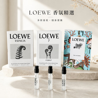 loewe 羅意威 香水 小香 001 Woman 事後清晨男香女香 小樣 MAN 奇跡天光 怡然天光 淡香精/淡香水