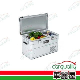 【BARRACK09】 AMMOCHILL 雙槽雙溫控行動冰箱 35L 銀 車麗屋