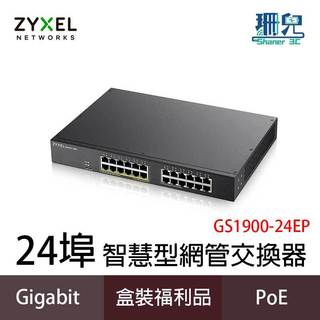 Zyxel GS1900-24EP 智慧型網管 24埠 Gigabit PoE交換器 盒裝福利品