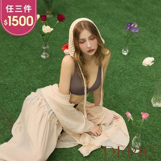 【DEPIC】Flawless-無痕深V舒適托高無鋼圈內衣 (可可)