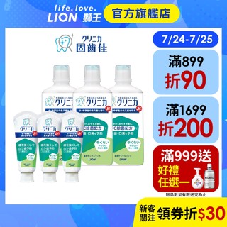 日本獅王 LION 固齒佳酵素兒童牙膏60g / 兒童漱口水 450ml 3入組│台灣獅王官方旗艦店