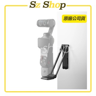 Insta360 Luna 系列磁吸擴充套件支架 原廠公司貨
