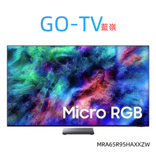 [GO-TV] SAMSUNG 三星 65吋(MRA65R95HAXXZW)Micro RGB 智慧顯示器 65R95H
