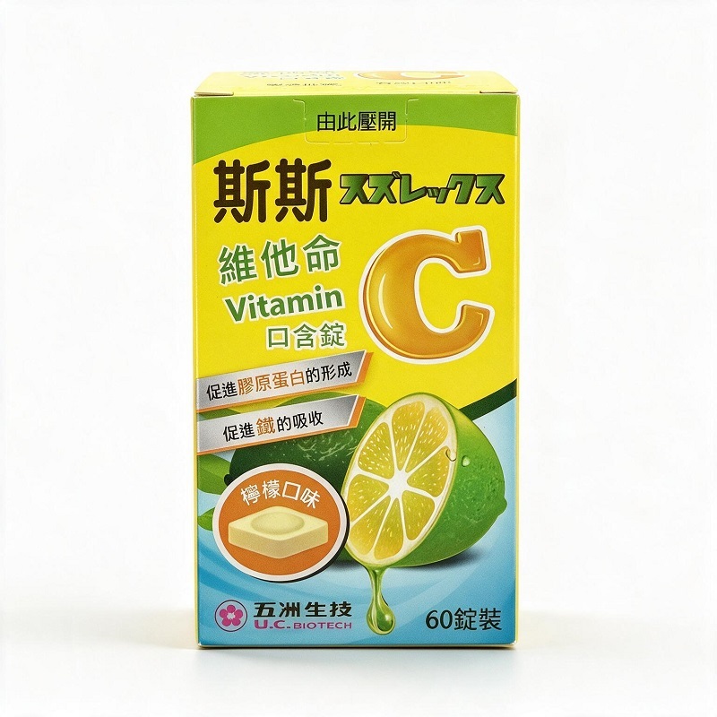 斯斯維他命C口含錠 60錠(效期至2028.11.23) - 德昌藥局