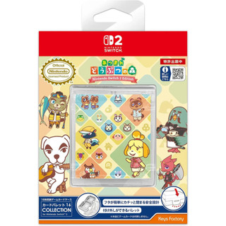 【AS電玩】 Keys Factory NS2 / NS 遊戲 16入卡帶收納盒 動物森友會 新地平線式樣