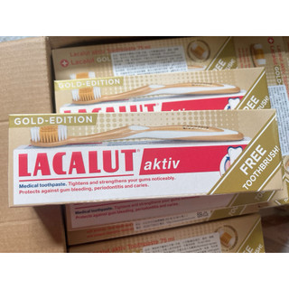 現貨✅ 公司貨 Lacalut 原裝進口 樂固特 AKTIV 強化牙膏 75ml 正品（送牙刷➕10ml)