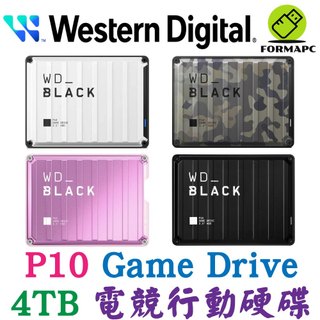 WD 威騰 黑標 P10 Game Drive 4T 4TB 2.5吋電競行動硬碟 外接式遊戲碟 隨身硬碟 外接式硬碟