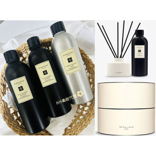有貨✨JO MALONE LONDON 陶瓷擴香與補充液 無花果與黑醋栗 紫色薰衣草與獨活草 黃金琥珀與柑橘 綠番茄
