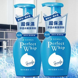 【日系報馬仔】日本 SHISEIDO 資生堂 超微米 潔顏慕絲 150ml 洗臉 洗面乳 洗顏 慕斯 D000657