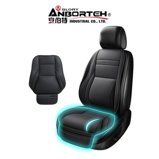 【安伯特】一體式座墊 (車用座墊 汽車坐墊)