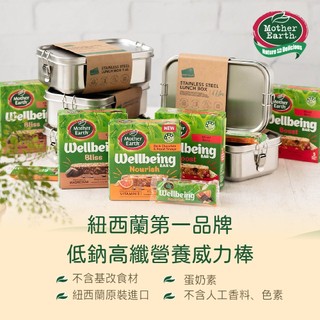 紐西蘭 Mother Earth 威力棒 燕麥蛋白烘焙棒 壽滿趣 蛋白棒 威力棒 能量棒 燕麥蛋白烘焙棒｜沐澄好物