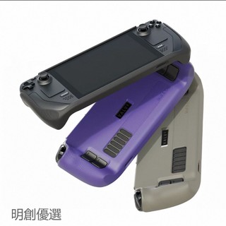 （台灣優選） Steam Deck全包保護殼 steam oled全包硬殼遊戲機保護殼不影響散熱 分體防摔保護套