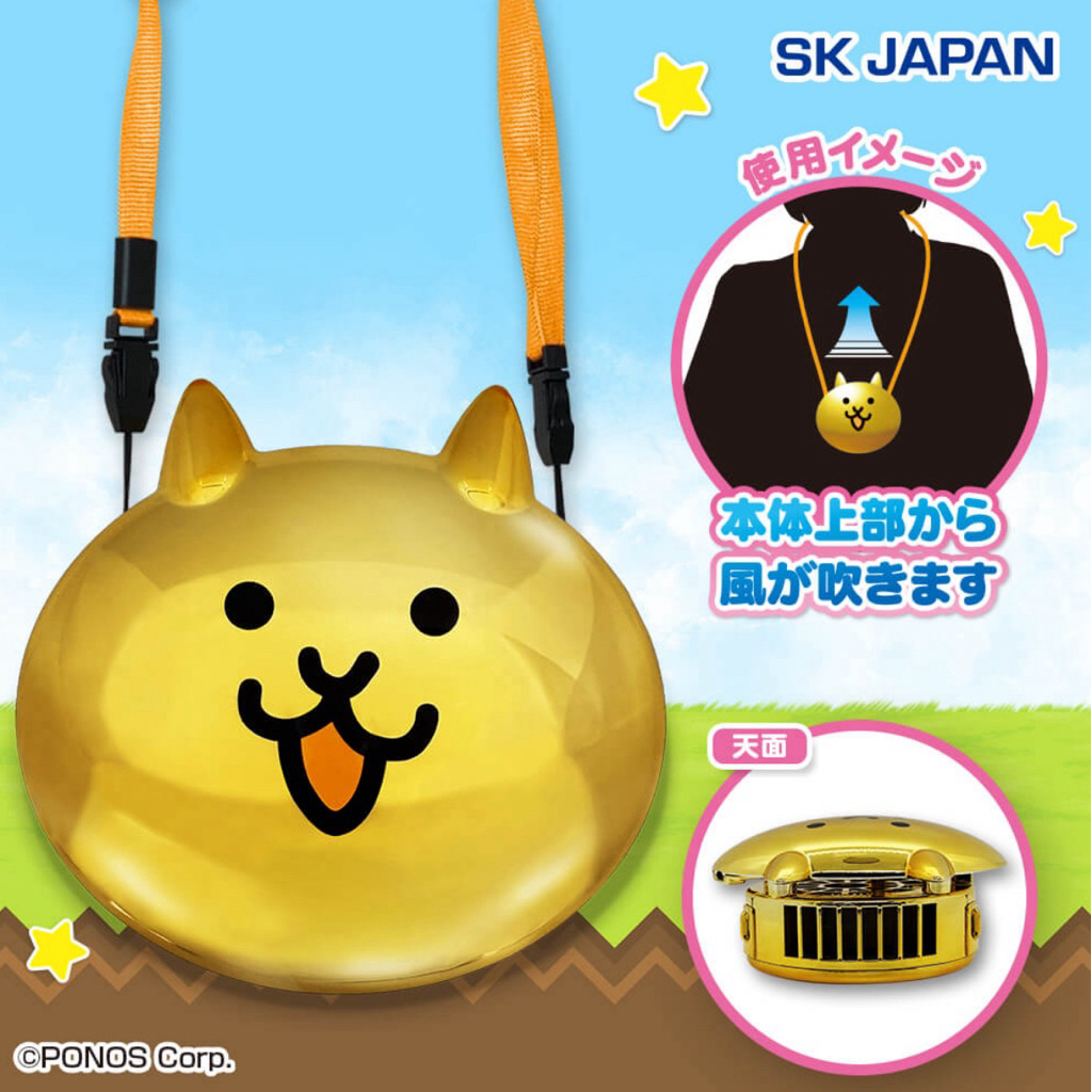 「日本空運景品」🔥現貨 日本正版 限定 全新 貓咪大戰爭 黃金貓 風扇 金屬貓 肩掛式 小風扇 行動 usb 週邊 公仔