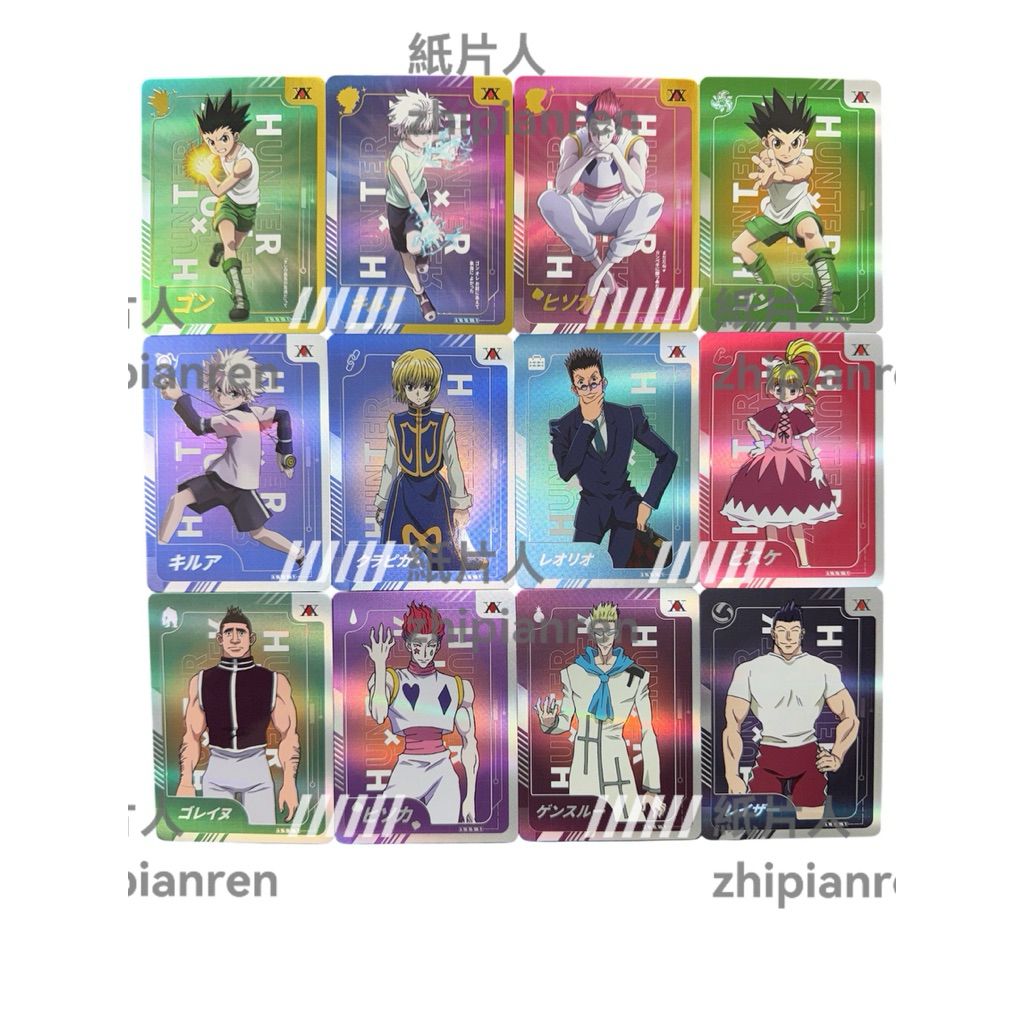 獵人HUNTER X HUNTER貪婪之島抽卡機 小卡  小傑 奇犽 酷拉皮卡 雷歐力 比司吉 果列奴 西索 甘舒 磊札